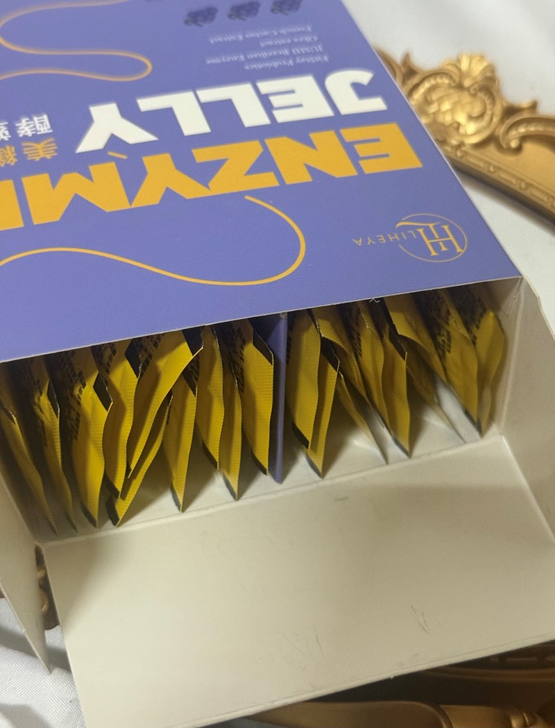 試用